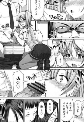 ベル [ティーンスクールスラット]