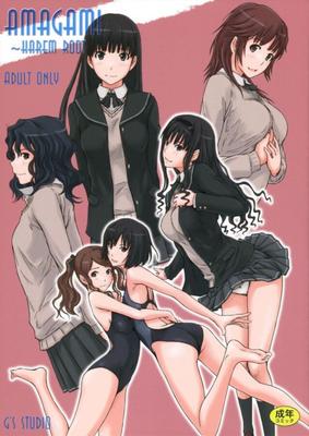 [Kisaragi Gunma] RAIZ DE HAREM (Amagami) [Francês]