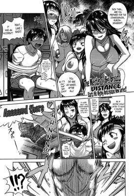 女子ラクロス部 [英語] ディスタンス