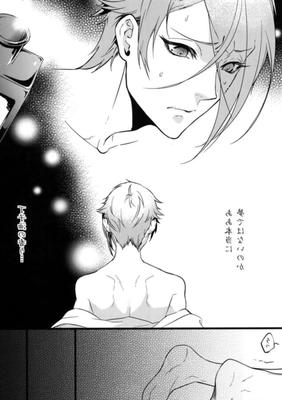 私に潤滑油を与えてください