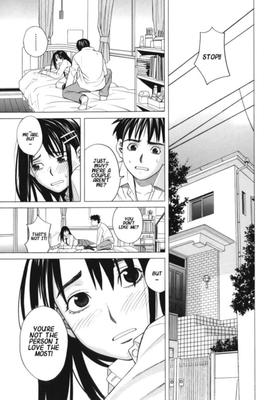 愛してるよ、兄弟