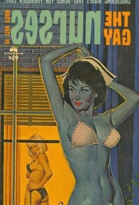 セクシーパルプ