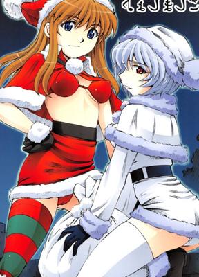 クリスマスイブはエッチしよう