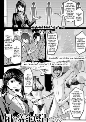 [Yamahata Rian] Um país baseado em pontos - FRANCÊS