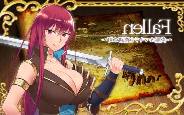 Fallen ~ Makina et la ville des ruines (jeu hentai)