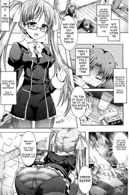 Sister Produce (Gender Bender)