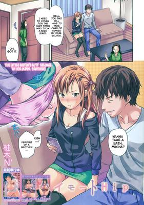 IMOUTO HIP
