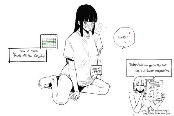 Секс -позиция (FUTA)