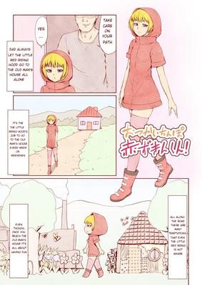 Otsukai Chinpo Akazukin Kun!
