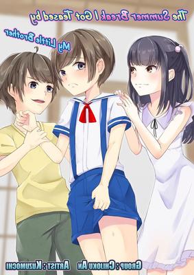 Otouto ni naburareta natsuyasumi