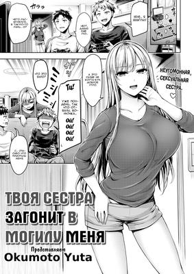 あなたのsisは私には良くありません