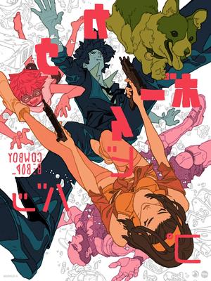 Cowboy Bebop