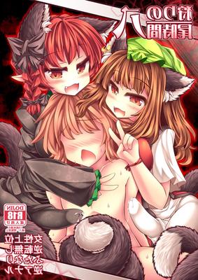 Hunting Time (futa)