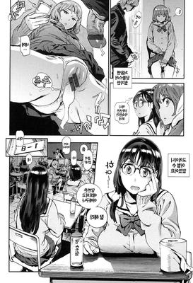High School Whores in Crazy Fuck Orgies in Class!!