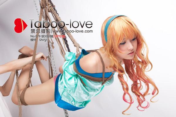 Cosplay