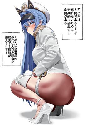 Ryou