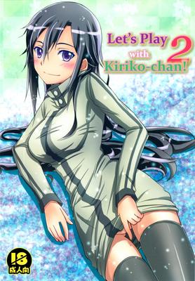 Let's Play with Kiriko chan (gender bender)