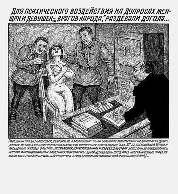 Gulag