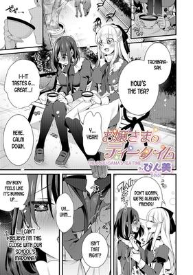 Die Teezeit des Ojou Sama (Geschlechtsbender)