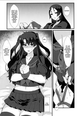 規律を増やす（futa）