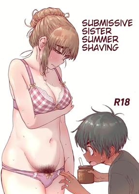 従順な姉妹夏のシェービング
