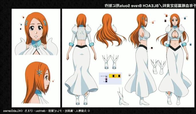  OrihimeInoue Bleach pt by ANIPAI