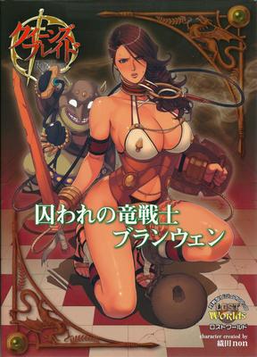 Queens Blade Branwen et Goblin Livre