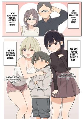 私の義姉妹と私はとても近くになりました