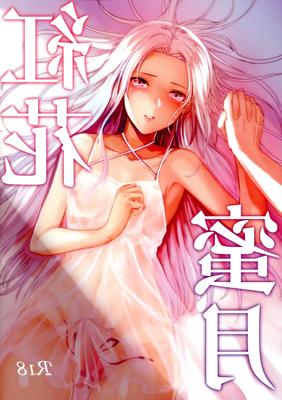 Safflower Honeymoon (futa)