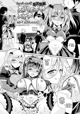 Succubus Kiss Episode (futa)