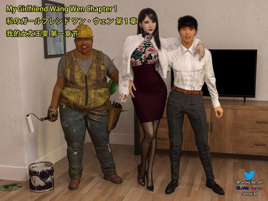 Comics Cuckold _ Mi novia Wang Wen