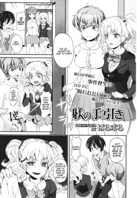 Parabola Shitsuke no Tebiki (Girls Form Vol.)